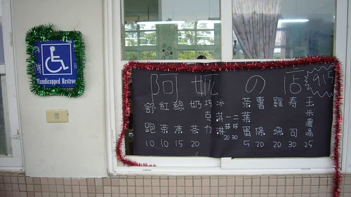 率性的牌子