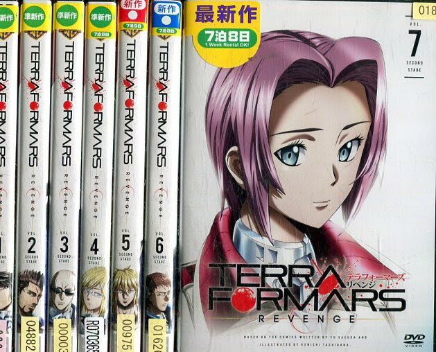 Terraformars Revenge テラフォーマーズ 映画 リベンジ アニメ 販売