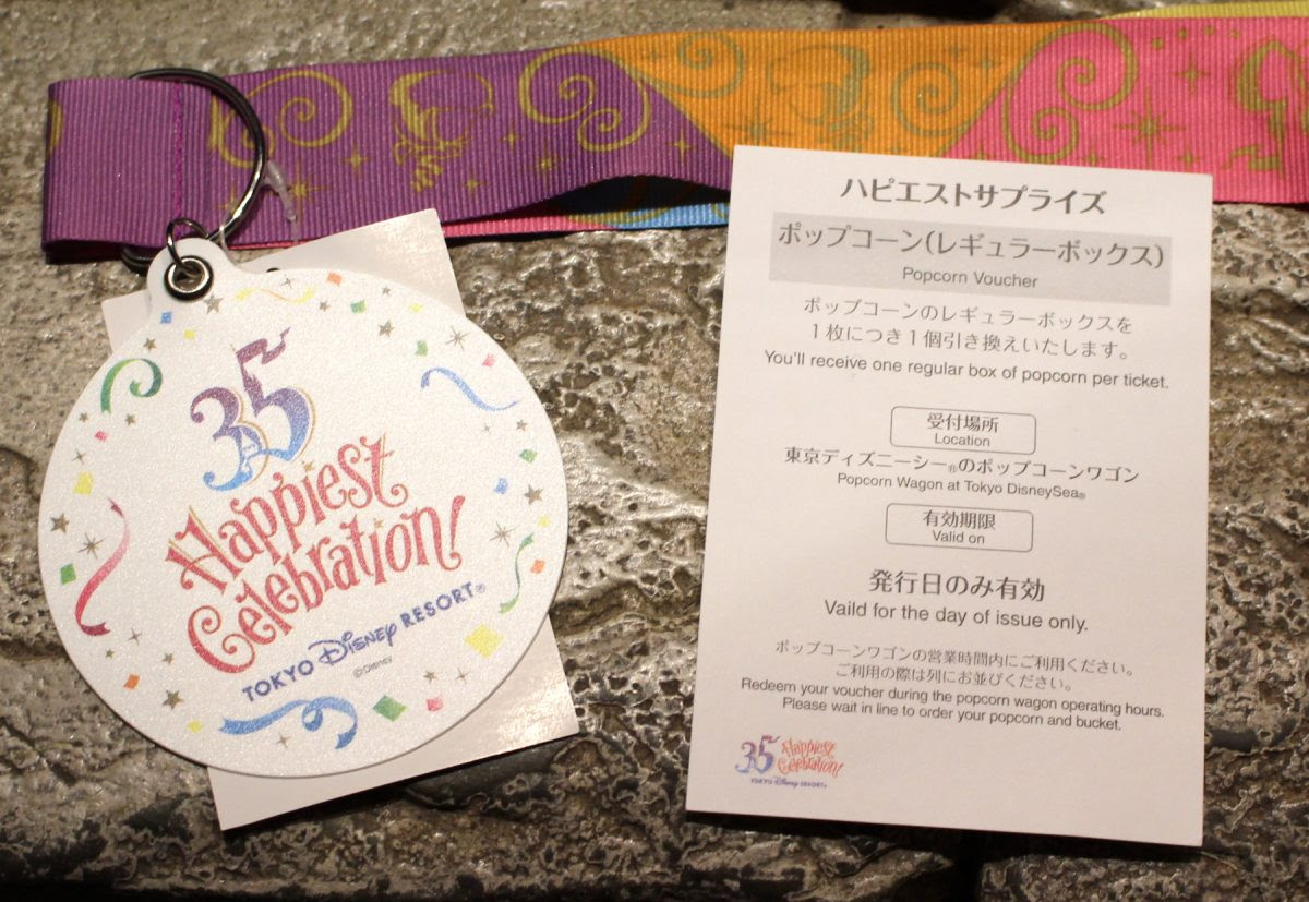 あなたのためのディズニー画像 100 Epic Bestディズニー シー サプライズ プレゼント