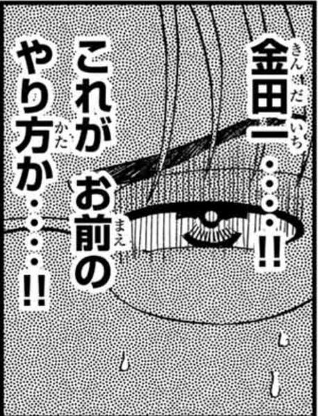 子供向けぬりえ ぜいたくあみだくじ の やり方