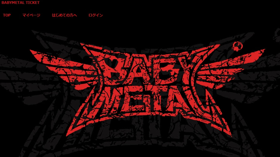 心に強く訴える Babymetal 壁紙 Pc ざばねがも