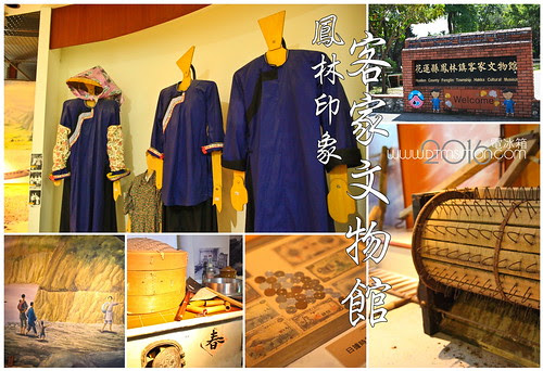 鳳林00.jpg