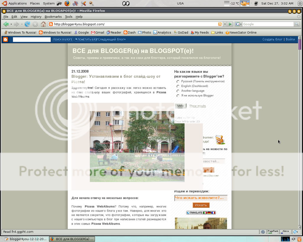 Blogger: Save and Reatore your Blogger Template!