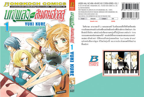 รูปภาพ