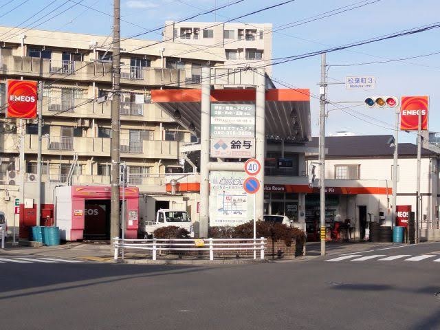 ENEOS 松葉町 SS (大栄石油)