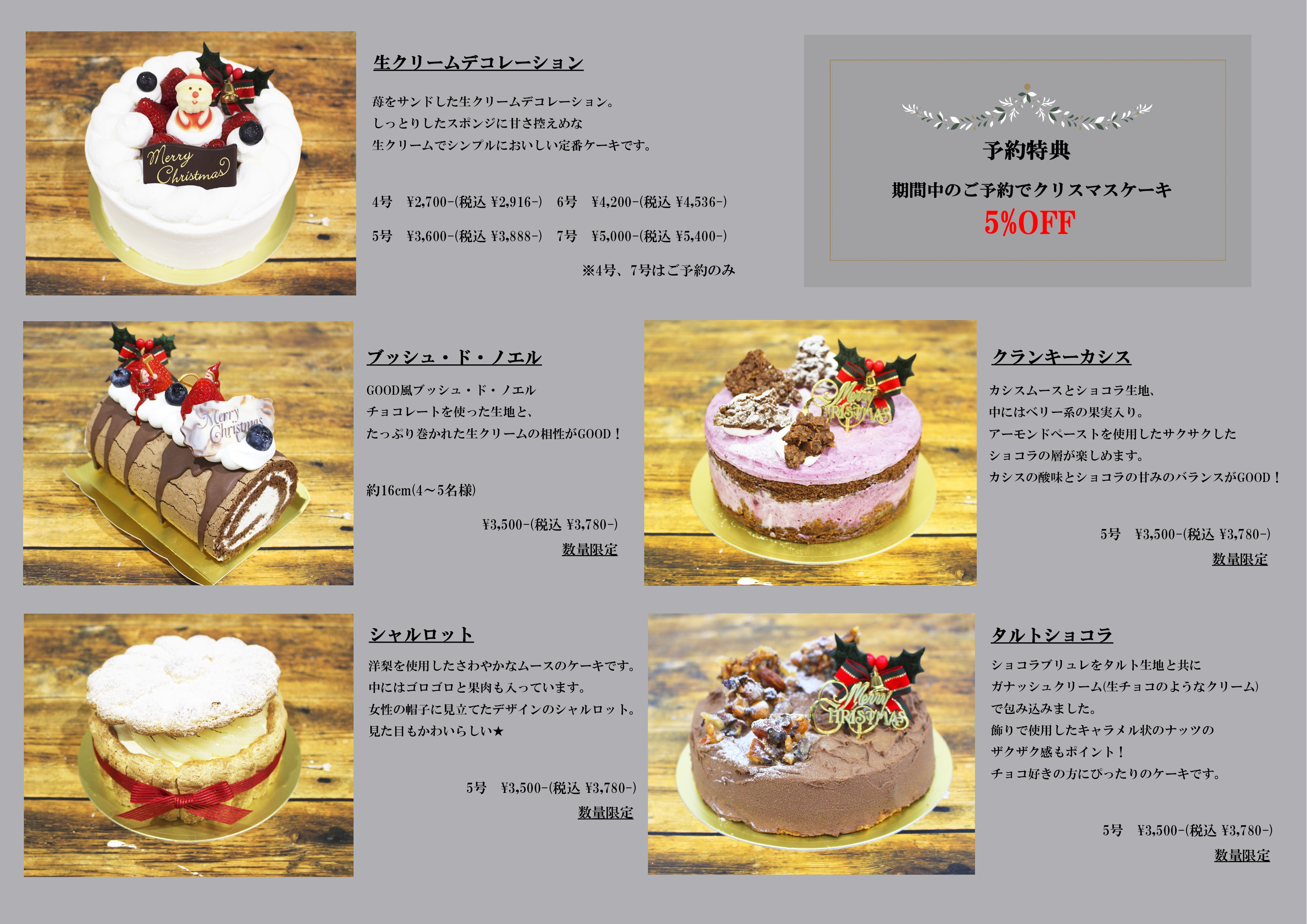 最も検索 アボンドンス 浜松 クリスマス ケーキ 100 で最高の画像