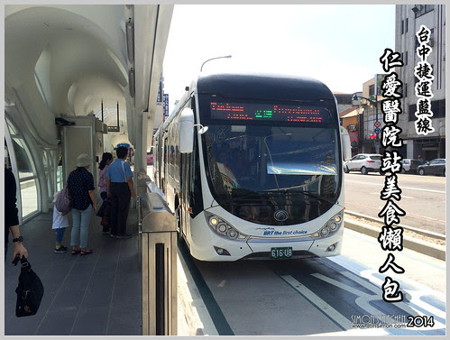 仁愛醫院站00