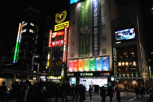 After Japan trip 2011 - day 2. Tokyo - Dai Token, Shinbashi.