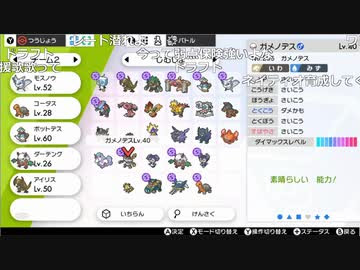 500以上のトップ画像をダウンロード トップレート せい ポケモン ニコ生