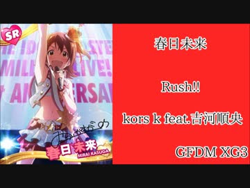 フレッシュ ミリオンライブ 3rd セトリ 史上最高の100以上のイラスト