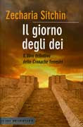 Il Giorno degli Dei