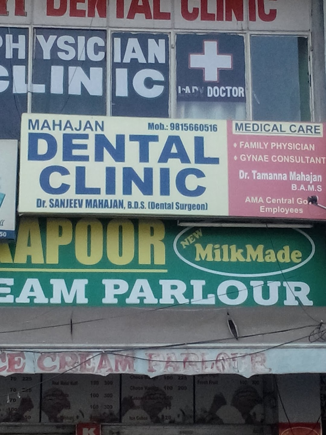 Mahajan Dental Clinic