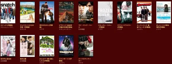 Itunes Storeでおすすめ映画50本が100円 200円の特別価格に