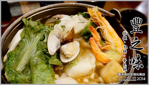 豐之味蛋包飯00.jpg