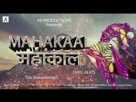 Mahakaal | New Mahakaal Song | Official Teaser | Happy Shivratri | Amit ...