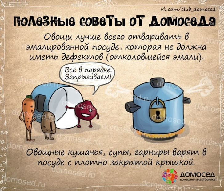 Полезные хозяйственные советы (часть 2) Полезные хозяйственные советы (часть 2)