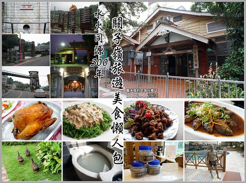 關子嶺水火同源300年00.jpg