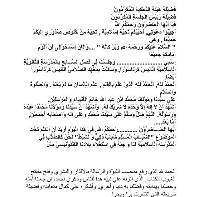 Teks Pidato Bahasa Arab Tentang Puasa Berbagai Teks Penting
