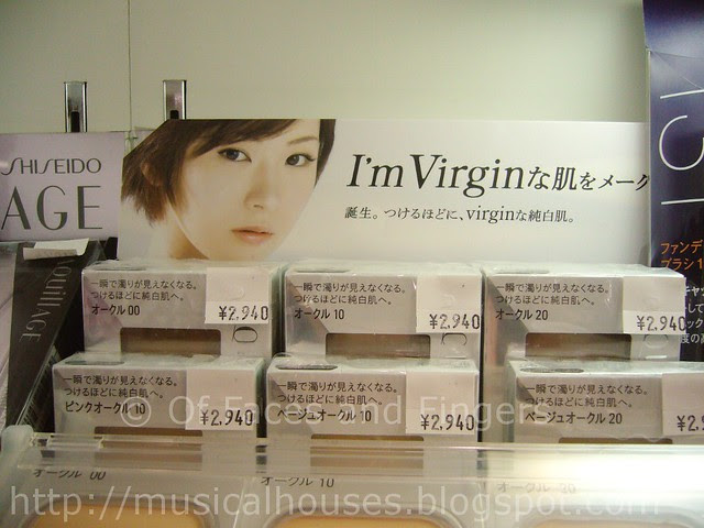 funny shiseido skincare ad