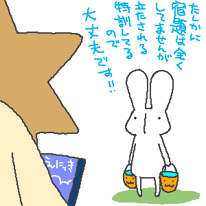 驚くばかりゆるい おもしろ 動物 イラスト ディズニー帝国