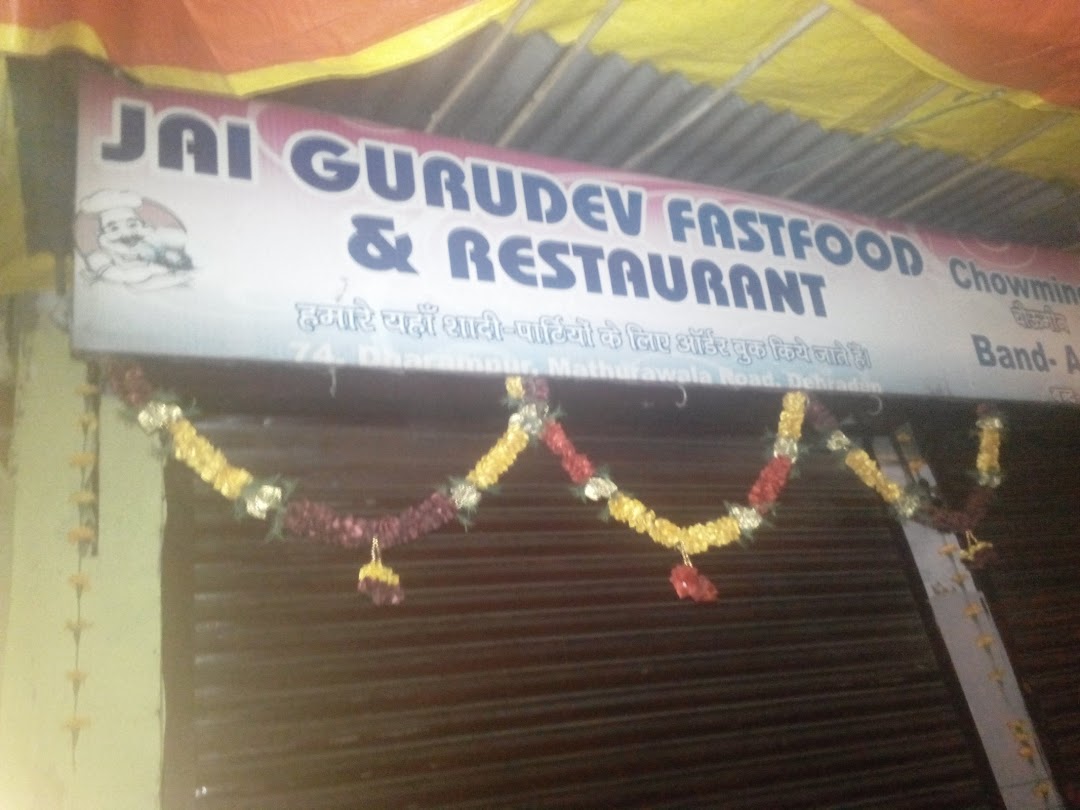 Jai Gurudev Fastfood & Restaurant