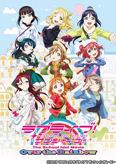 ロイヤリティフリーラブライブ キャラ 人気順 アニメ画像