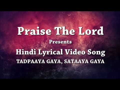 Tadpaaya Gaya, Sataaya Gaya | Hindi Lyrical Video Song | "T" series songs