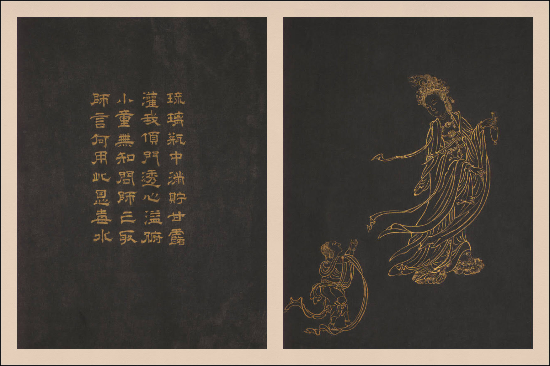 Miss Qiu, Album of twenty-four Portraits of Guanyin