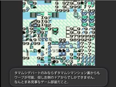 ゲーム バグ まとめ 224489-ゲーム バグ 2ch まとめ