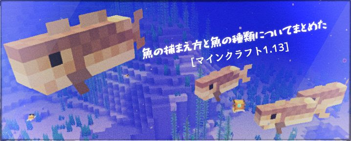 最高のマインクラフト 最高かつ最も包括的なvita マイクラ Mod 入れ 方