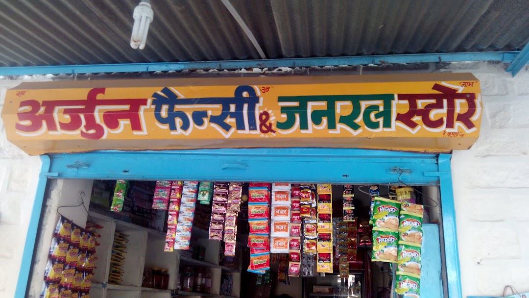 Arjun Fancy & General Store