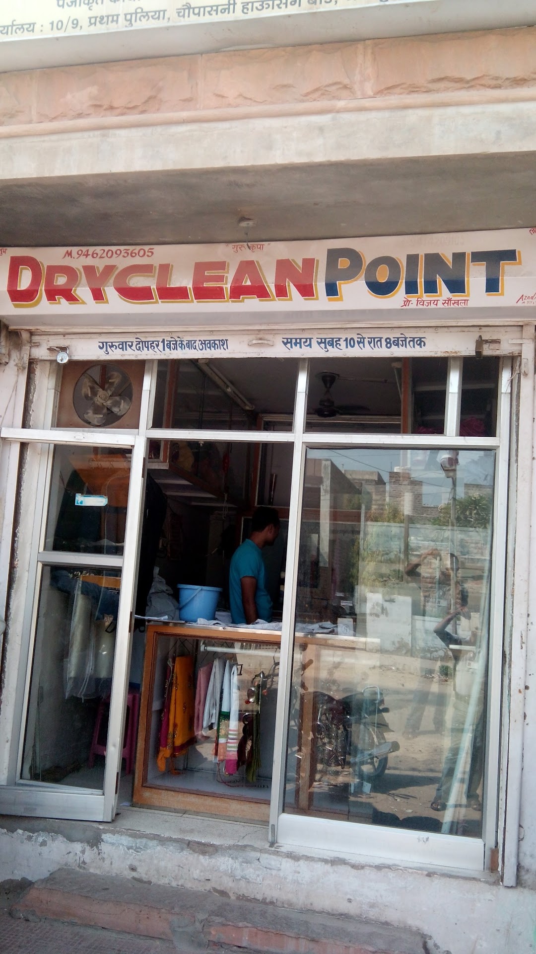 Dry Clean Point