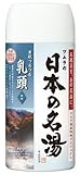 ツムラの日本の名湯 乳頭 ボトル 450g