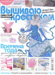 Превью 10_02 (256x350, 160Kb)