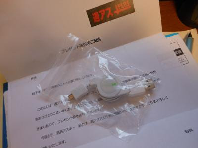 DSCN0900.jpg