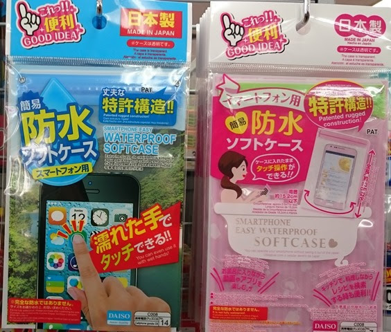 驚くばかりディズニー チケット 入れ物 すべてのイラスト画像