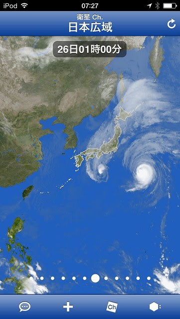 Two typhoons