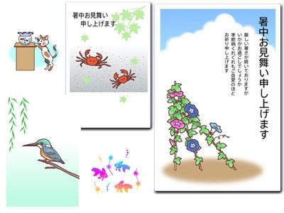 ほとんどのダウンロード お中元 お 礼状 イラスト 無料イラスト 春夏秋冬 イラストわんパグ