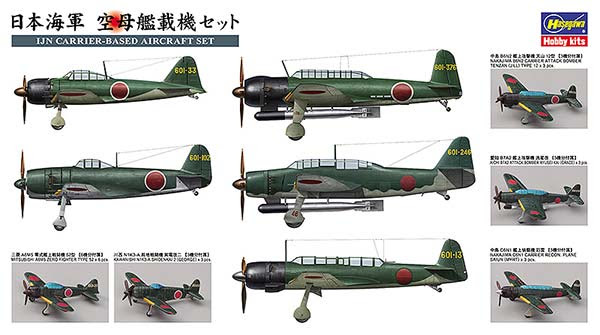 Hasegawa 1/450 IJN CARRIER BASED AIRCRAFT SET (QG56) English Color Guide & Paint Conversion Chart