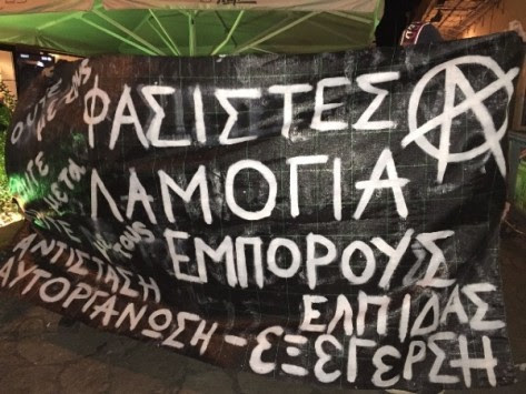 Επίθεση αντιεξουσιαστών σε εκδήλωση Άδωνι Γεωργιάδη στο Βόλο! Εγκλωβίστηκαν πολίτες μέσα σε σινεμά