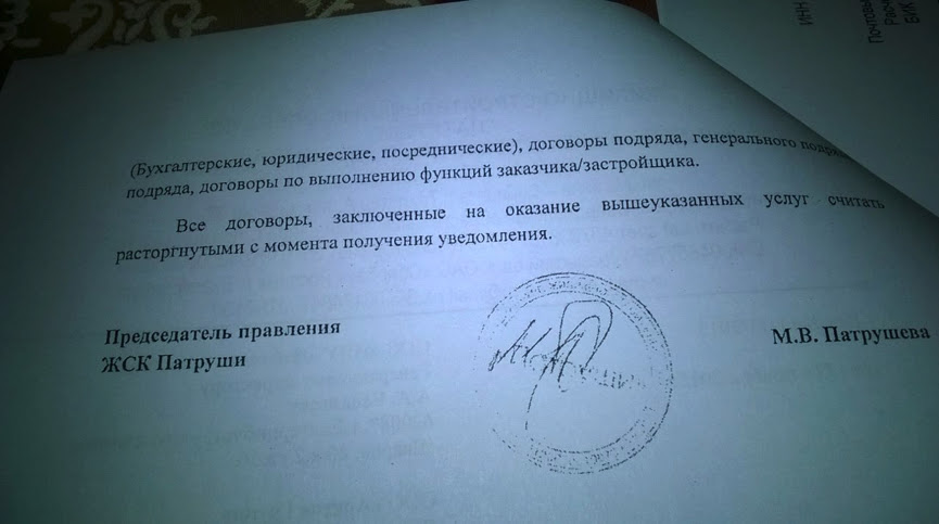 АЛЕКСЕЙ ВАСИЛЬЕВ, "ARCTIC GROUP", УГОЛОВНОЕ ДЕЛО
