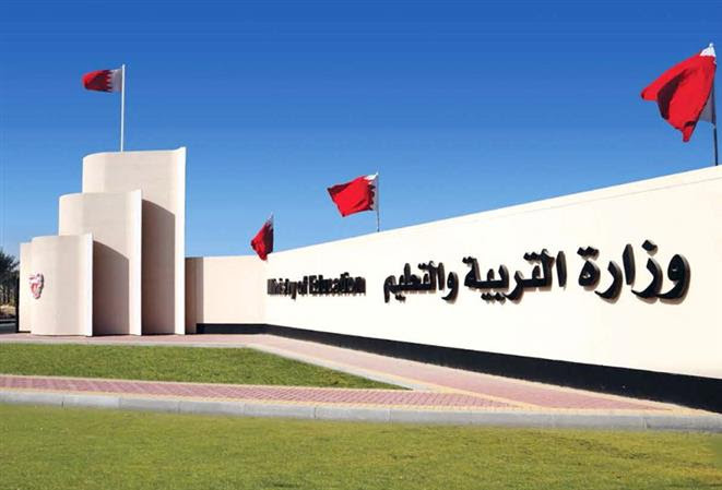 Bahrain News: Two schools switch to online learning