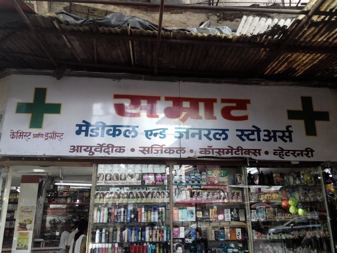 Samrat Medical & General Stores