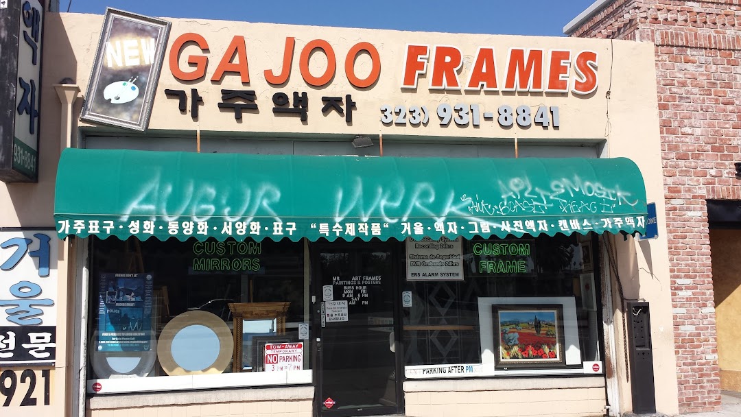 New Gajoo Frame