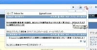 gmailcheck1