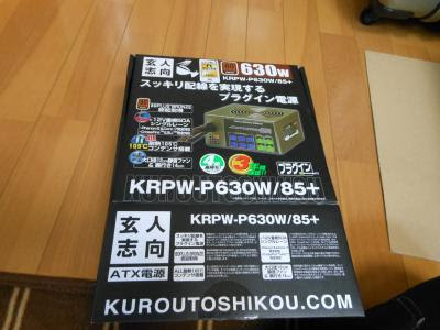 DSCN1238.jpg