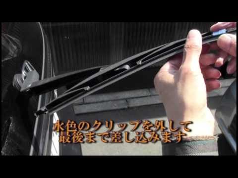 Y2c ハスラー やってみると超簡単 リアワイパーのゴム交換