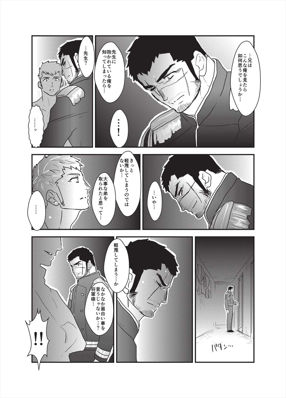 だ bl ツクール 我々 占い