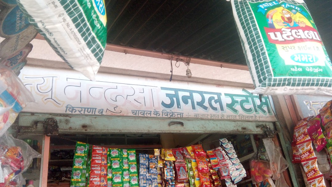 Nandusha General Store