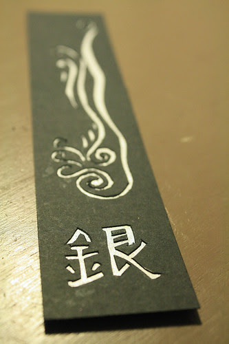 Paper-cut bookmark